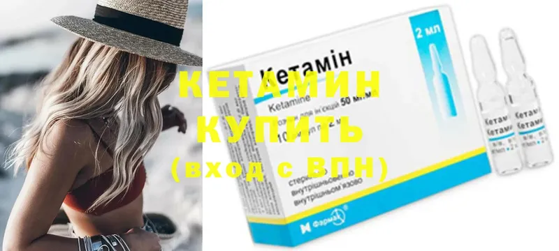 КЕТАМИН ketamine  где можно купить наркотик  Пенза 