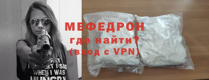 блэк спрут как зайти  Пенза  МЕФ mephedrone 